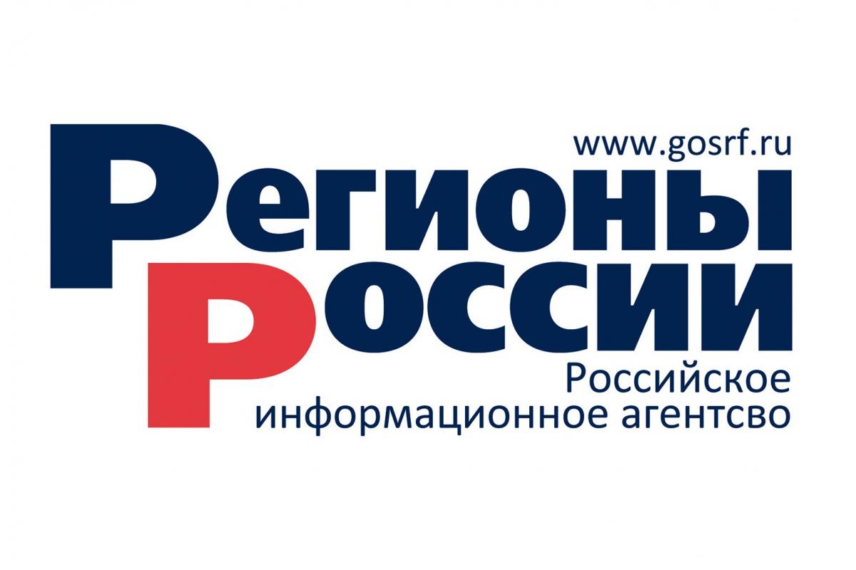 Регионы России